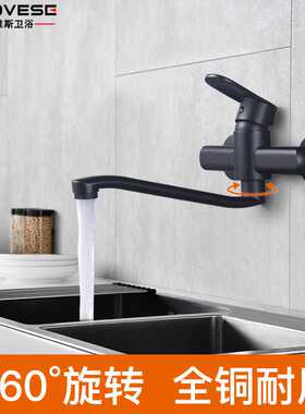 5ZW黑色阳台洗衣池水龙头龙头双孔入墙式冷热家用墙出洗衣槽笼头