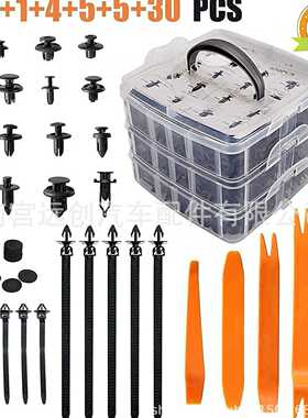 675PCS盒装卡扣 汽车塑料保险杠铆钉16 种紧固件车门装饰夹套件