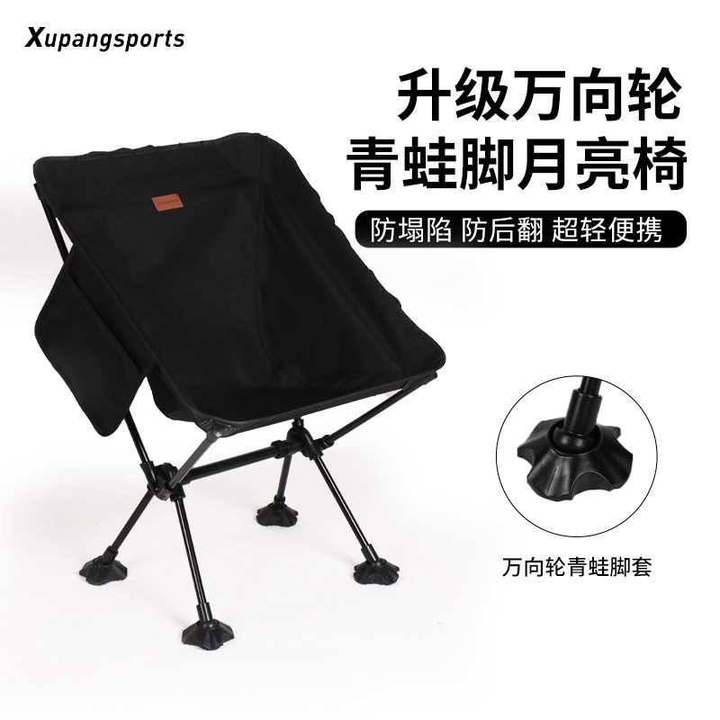 虚胖折叠椅子黑化风露营装备轻量化超轻小马扎铝合金便携式月亮椅图片