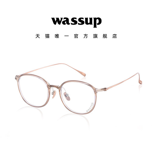 Wassup渐变茶色眼镜方圆脸镜框