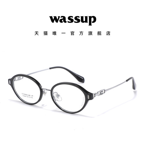 Wassup黑色椭圆框书呆子眼镜框