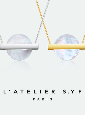 L’ATELIER S.Y.F白贝石项链女款轻奢小众精致天然石原创生日礼物