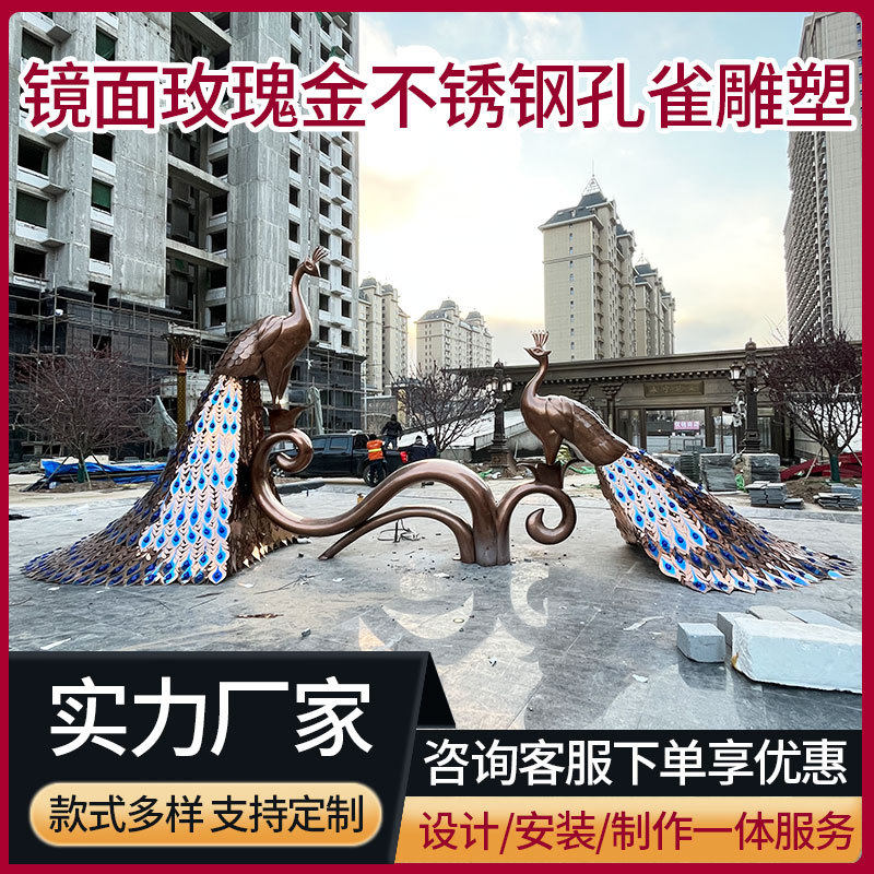 萌宠小狗不锈钢雕塑电镀七彩不锈钢抽象狗雕塑商场金属装置