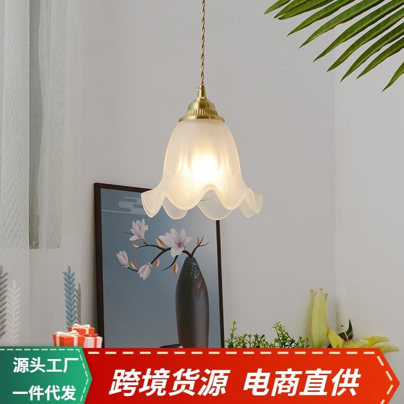 花朵小吊灯简约创意复古玻璃灯饰法式轻奢设计师款全铜卧室床头灯
