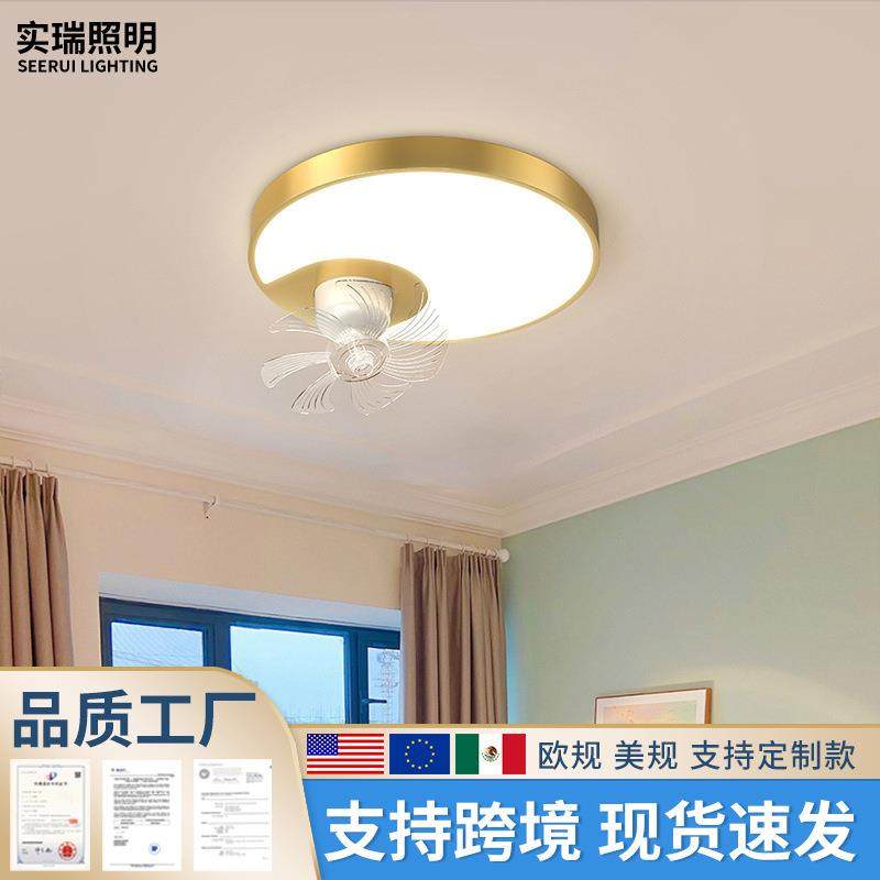 2025年新款现代简约高端长方形客厅风扇灯主灯餐厅卧室吸顶一体灯