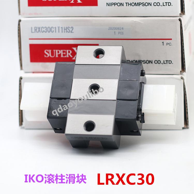 IKO导轨滑块MXDC25MXDC30IKO自润滑滚针导轨免维护滑块方形2孔