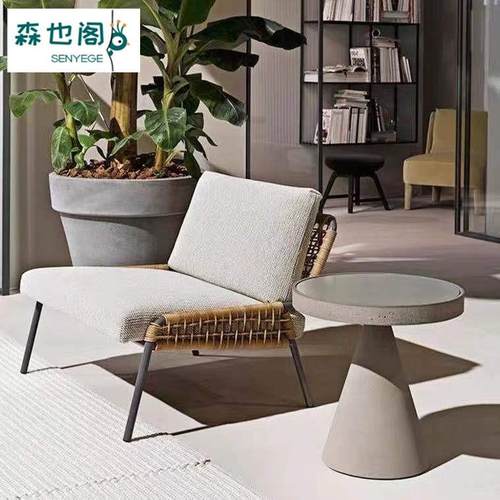 北欧户外阳台休闲藤椅设计师家具室外休闲创意茶几样板房组合沙发