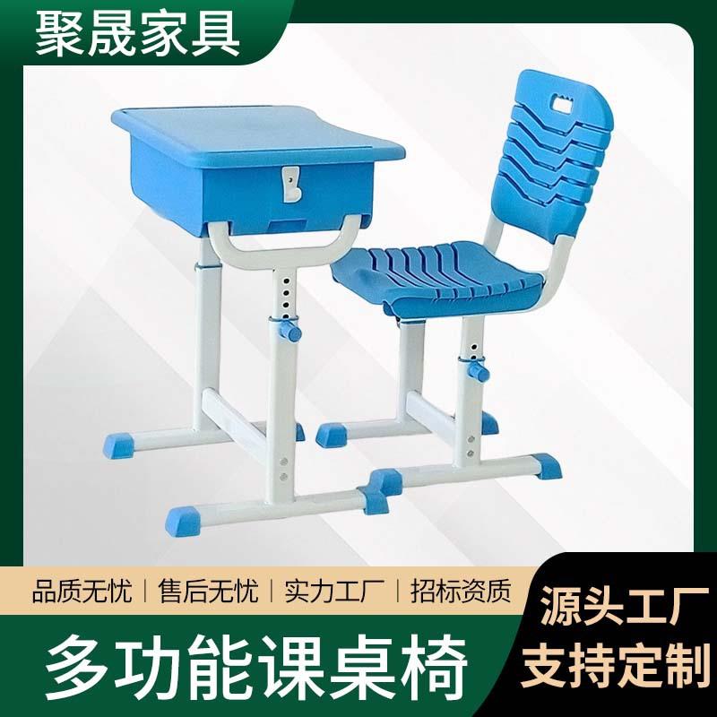 中小学生书桌儿童家用辅导课桌椅托管班升降K02手柄升降写字桌