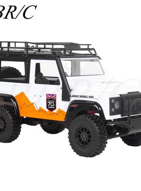 RBR/C仿真带灯金属前保险杆MND90遥控车升级改装模型玩具配件R788