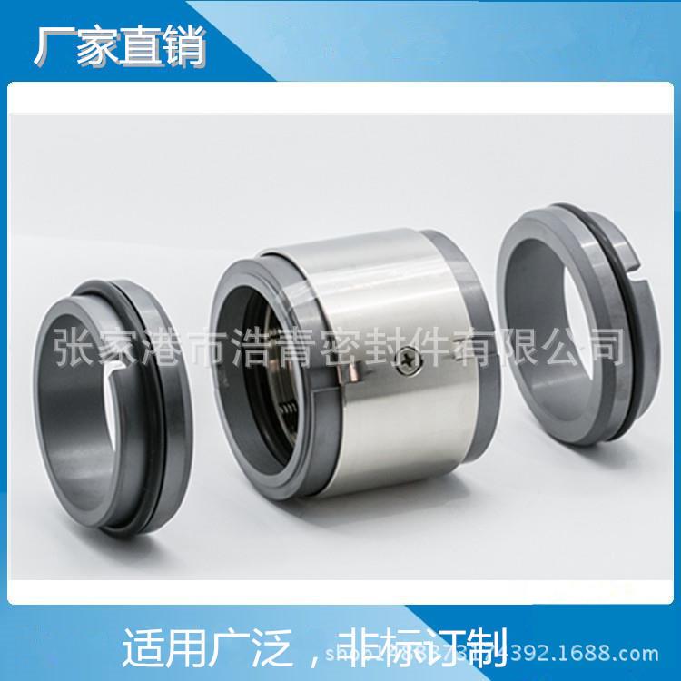 现货供应M74D-45机械密封合金材质机械密封件泵用水封轴封