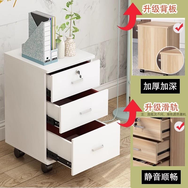 抽屉式收纳柜文件柜办公柜木质家用带锁资料柜矮柜小柜子储物柜热