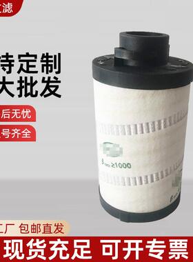 批液压滤芯耐腐蚀HCG300FCN4Z液压油箱循环折叠滤芯液压滤芯