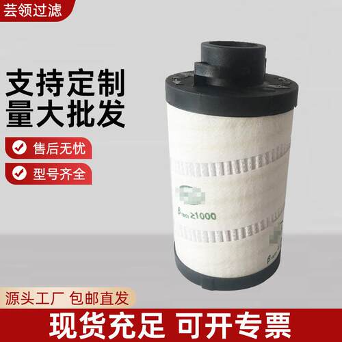 批液压滤芯耐腐蚀HCG300FCN4Z液压油箱循环折叠滤芯液压滤芯