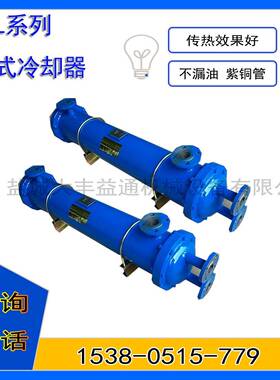 GLL3-6冷却器油冷却器BR0.23-12不锈钢板式冷却器
