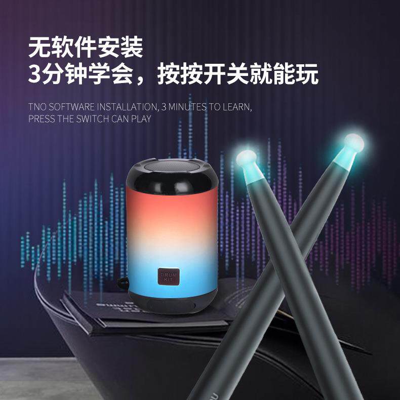 空气架子鼓练手实用儿童成人家用初学者鼓棒电子鼓专业体感架子鼓