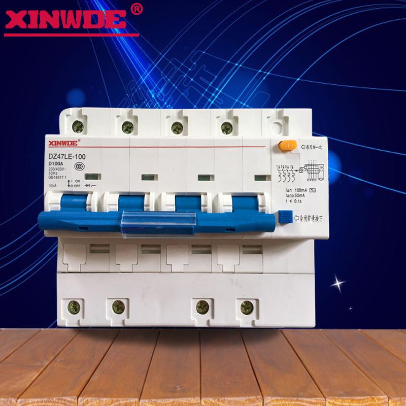 鑫威德空气开关带漏电保护DZ47LE/DZ158100A漏电断路器4p4线