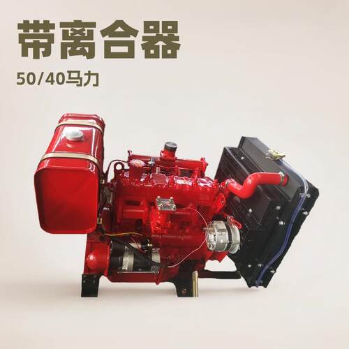 潍坊490柴油机带离合器配套清粪机运苗机40马力50马力柴油机动力