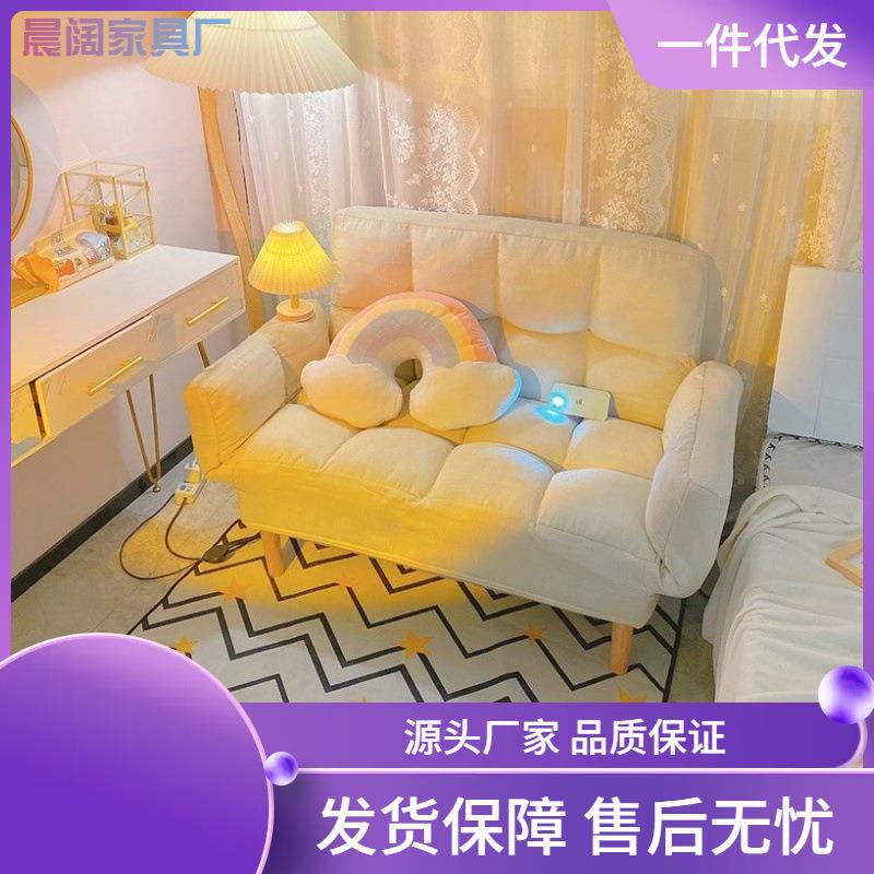 懒人沙发折叠可躺懒人椅床上小户型单人客厅卧室网红懒人椅