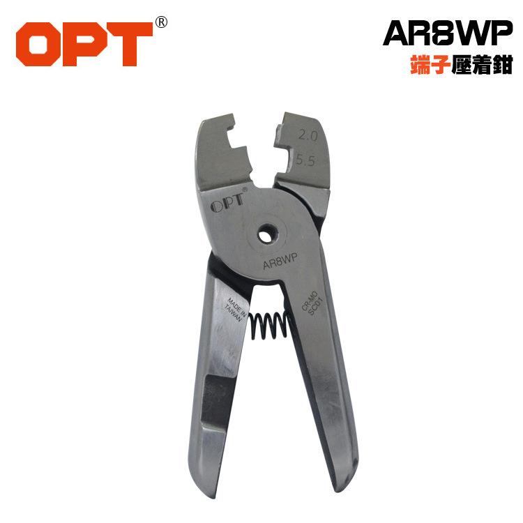 AR8WP1.25-2.0端子钳压线钳