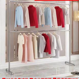 特厚晾衣架加厚晒衣架水管服装店钢管衣架稳固实用折叠落地晾衣架
