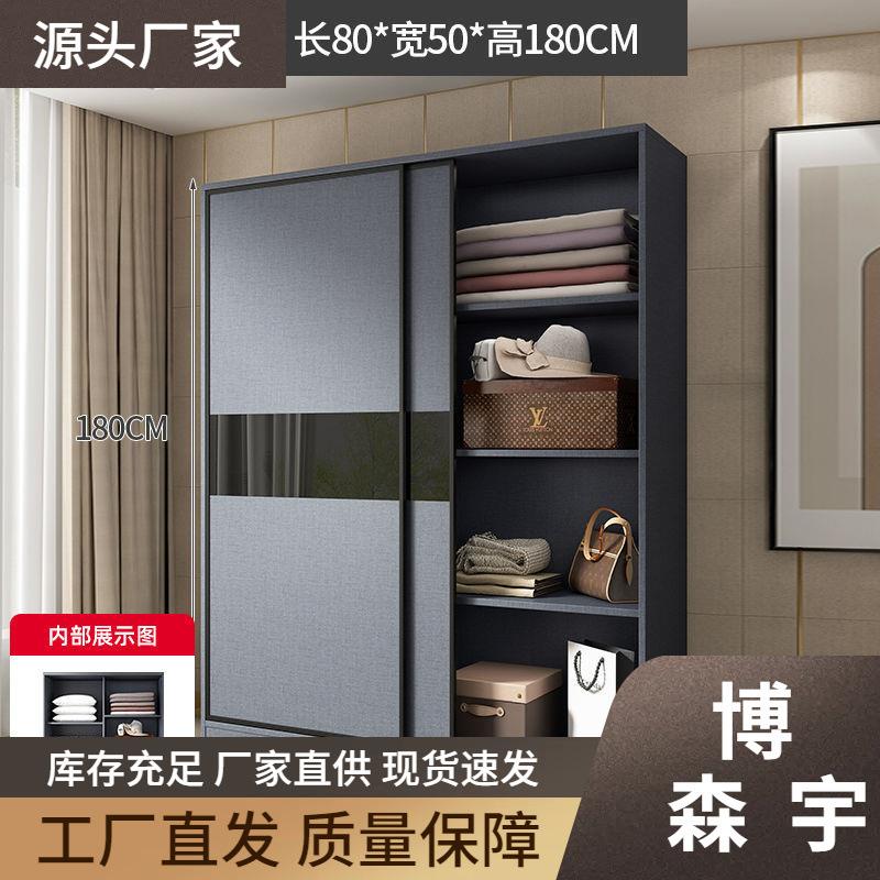 衣柜家用卧室推拉门儿童衣柜意式出租屋简易组装大衣橱小户型收纳