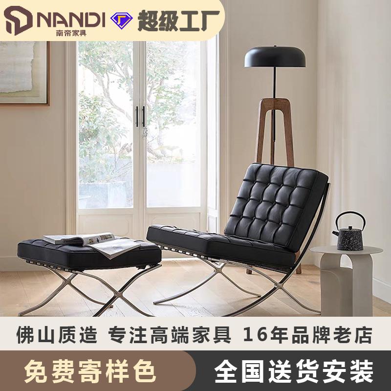 设计师复古巴塞罗那椅现代简约真皮Barclon意大利个性单人休闲椅