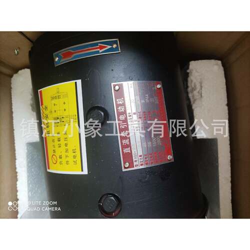 HELI叉车直流牵引电动机叉车转向电机XQD-0.8合力CPD10-25