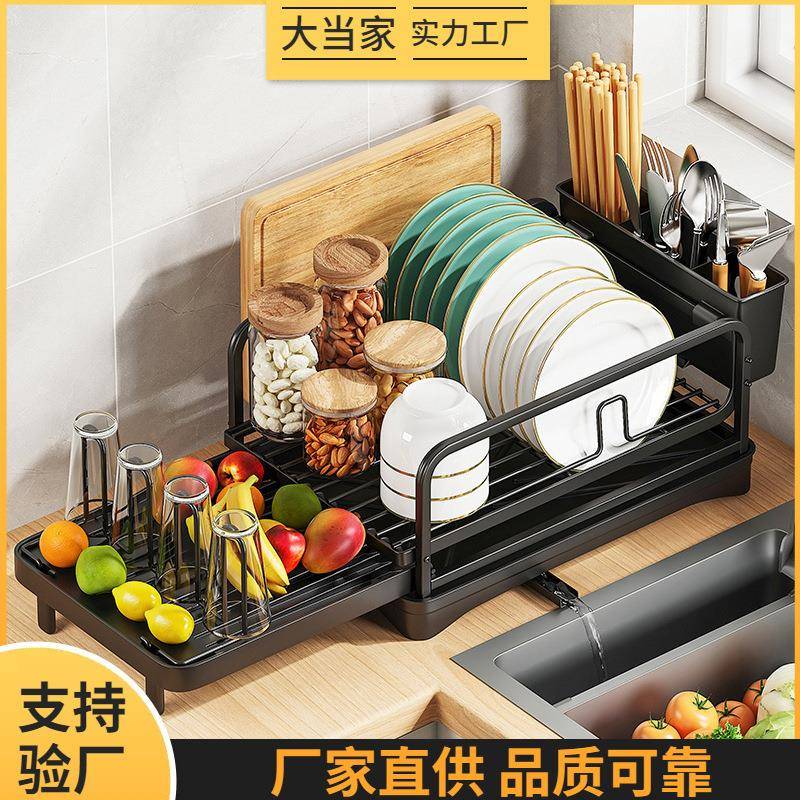 厨房可伸缩碗碟架家用杯子碗碟收纳置物架橱柜单层碗碟沥水架