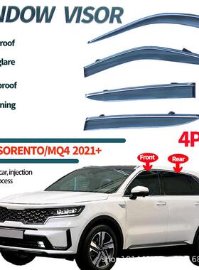 适用起亚索兰托车窗晴雨挡雨眉KIASORENTO2021+Windowvisors