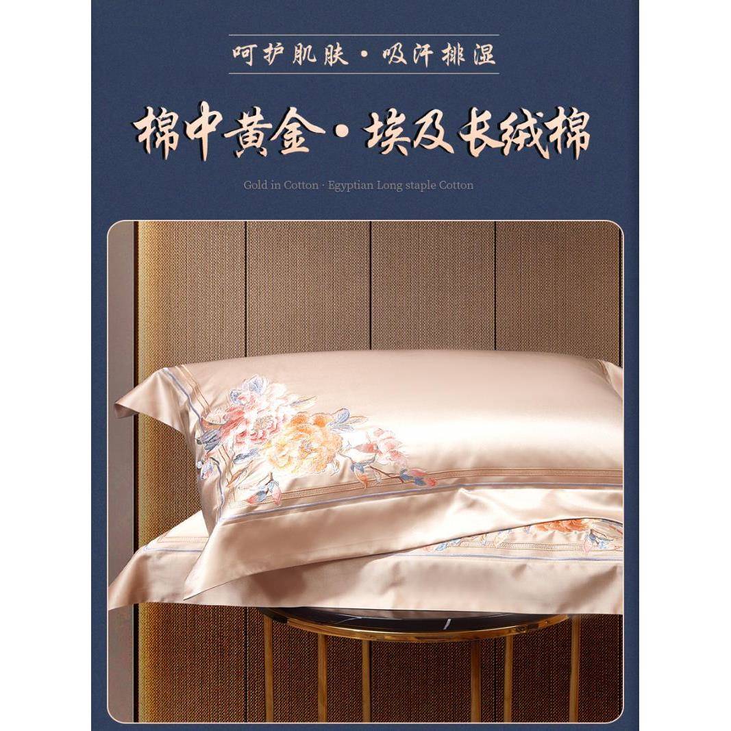 GZ6M新中式四件套结婚礼六件套婚庆陪嫁纯棉床单被套奢华床上用品