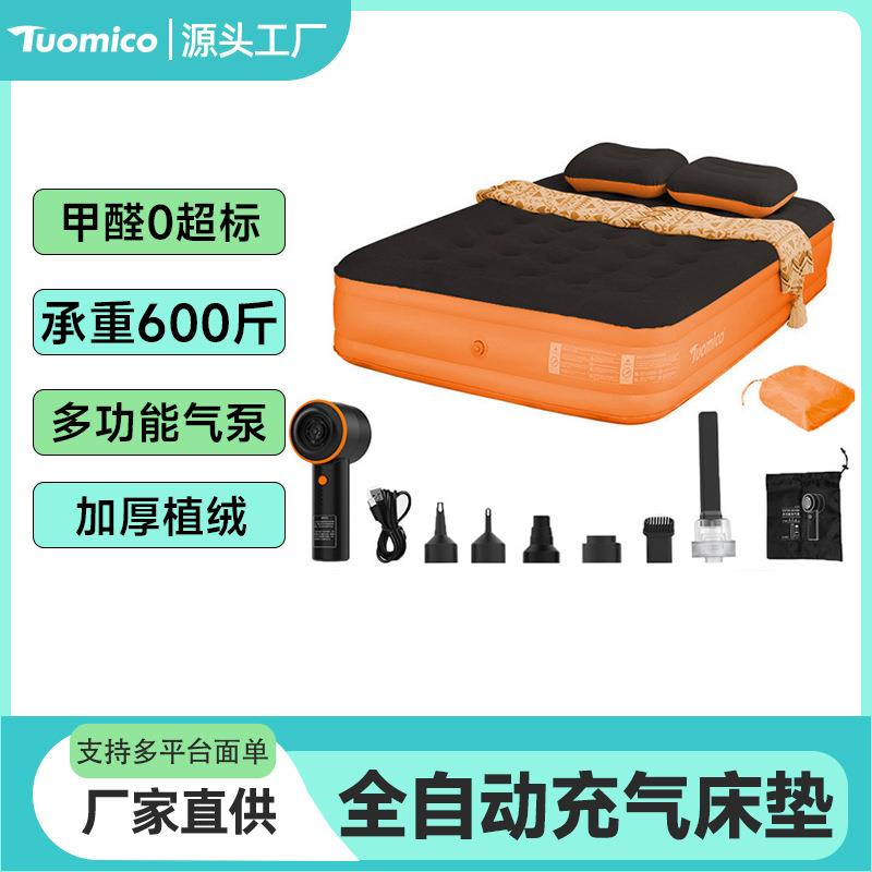 充气床垫户外露营折叠床充气垫全自动气垫床打地铺防潮加大加厚