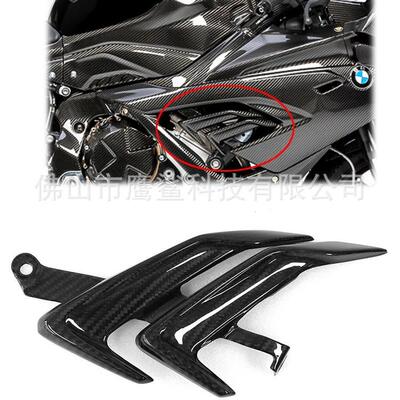 适用BMW宝马S1000RR双RM1000RR改装碳纤维小侧板车身装饰板配件