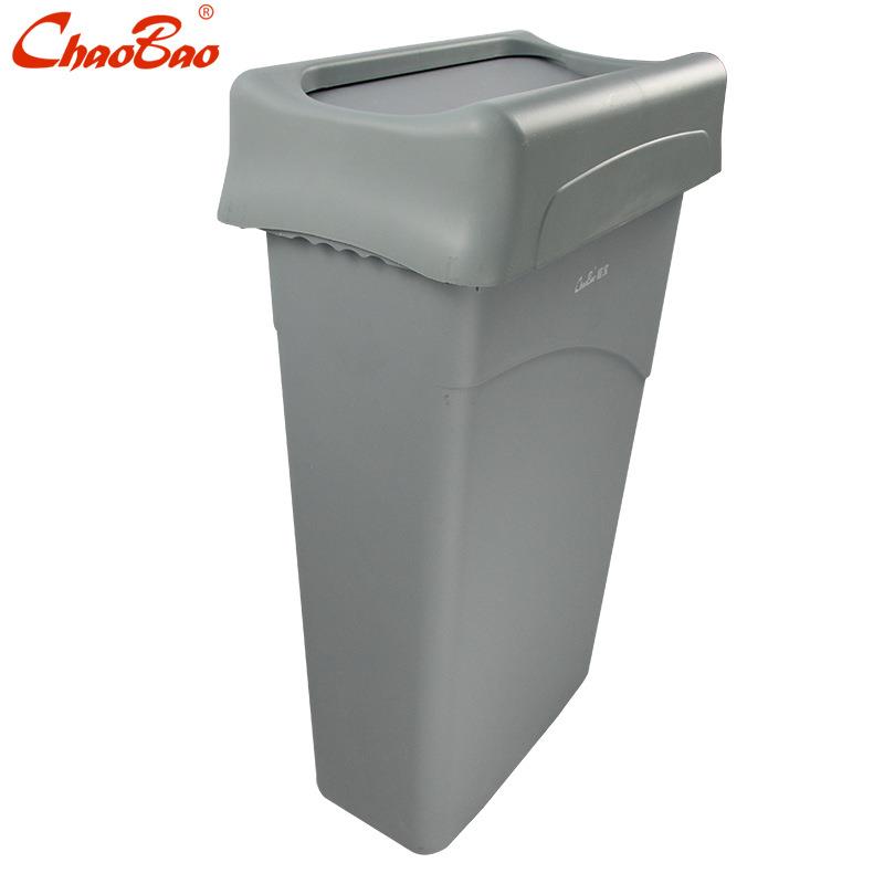 超宝80L免手动垃圾桶B-036C塑料收纳整理箱子储物贮藏箱