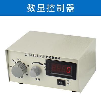 JJ-1电动搅拌器控制器60W100W实验室增力搅拌机控制盒