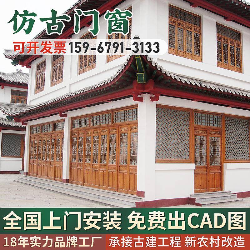 东阳木雕中式仿古门窗实木花格镂空玄关隔断火锅店实木门