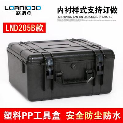 加厚塑料防水pp手提式多功能工具箱金属扣内衬EVA海绵可定制