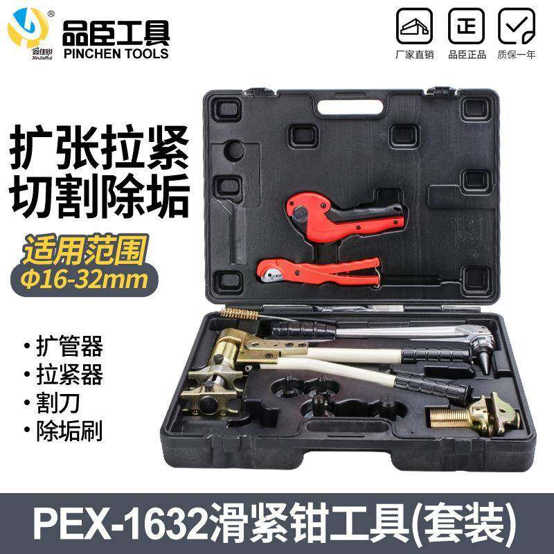 拉紧器滑紧钳压管扩管工具PEX-1632地暖压接钳水暖管压接,鲜花速递/花卉仿真/绿植园艺,割草机/草坪机,淘宝优惠券,粉丝福利购,淘宝优惠卷