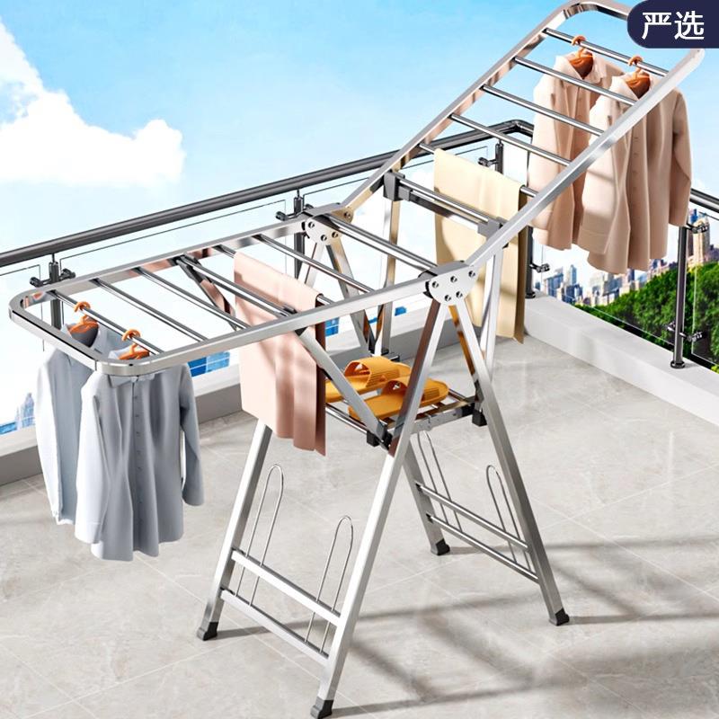 不锈钢落地衣架折叠免安装阳台家用晾衣架翼形晒被子衣服神器架子