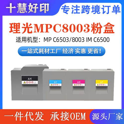 其他肥料