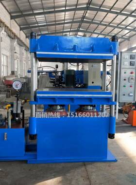 柱式碳纤维板成型硫化机100t1200x800mm热压油压成型机模压机