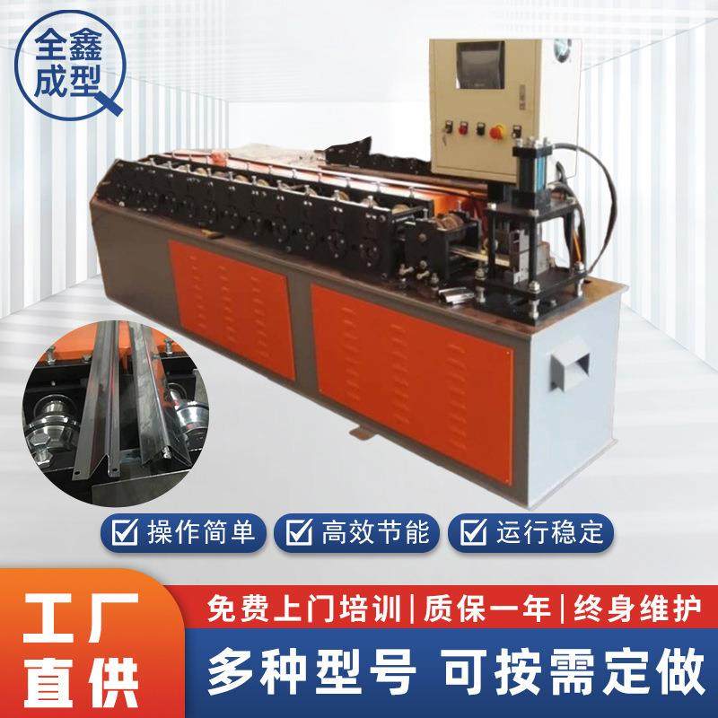 数控自动U型钢成型机冷弯成型设备全自动Z型钢机冷轧机设备