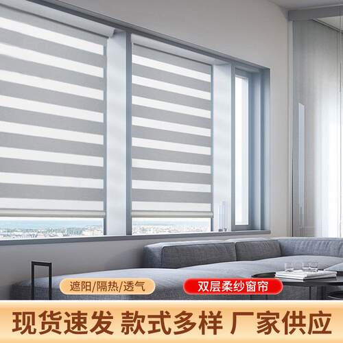 双层防水遮光卷帘窗帘客厅遮光窗帘卷帘卫生间书房卧室柔纱帘