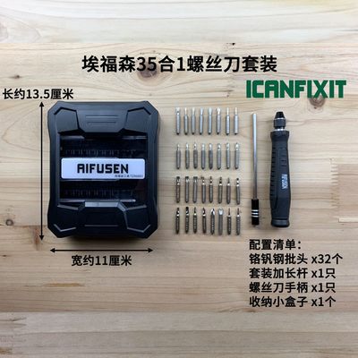 T1T2T3T4T5内六角梅花起子T6T7T8T9T10T15T20T25内六花中孔螺丝刀