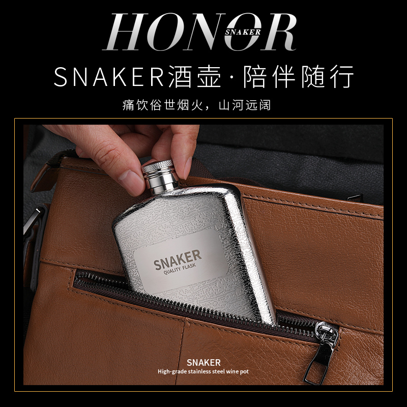 俄罗斯6盎司小酒壶随身 304不锈钢便携式酒瓶迷你3两装白酒铁洒瓶