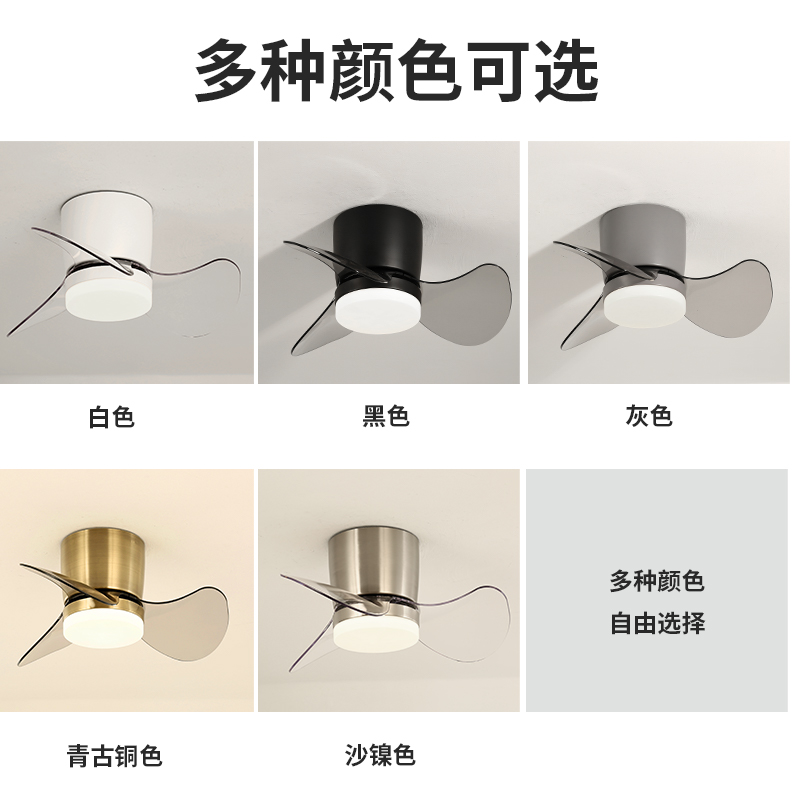 小尺寸过道阳台吸顶风扇灯卧室22寸餐厅变频带灯风扇儿童房吊扇灯