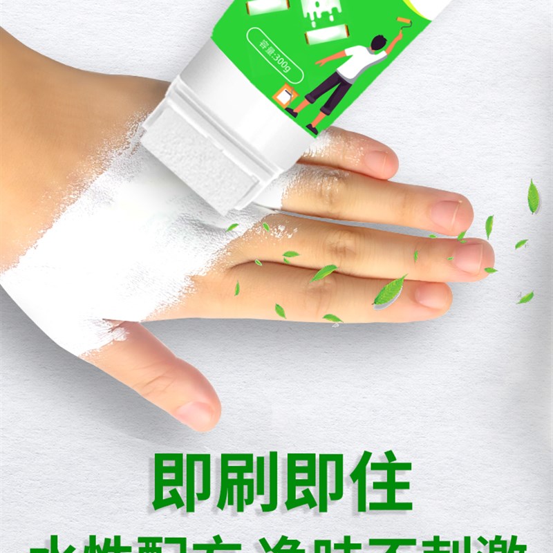 小滚刷补墙漆白墙面修补膏腻子墙壁修复白色自喷乳胶漆去污神器筒