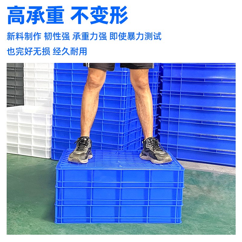 加厚塑料长方形方盘大浅盘车间物料盒胶盘五金工具周转箱收纳筐子
