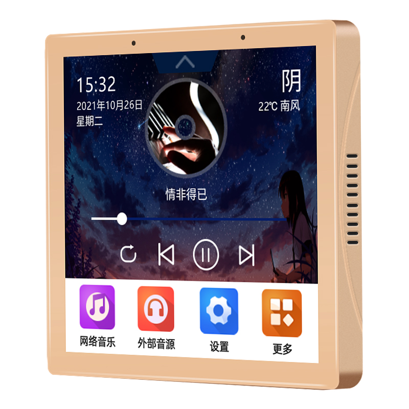 浪歌U6B语音控制背景音乐主机系统套装86型功放吸顶音响智能家居