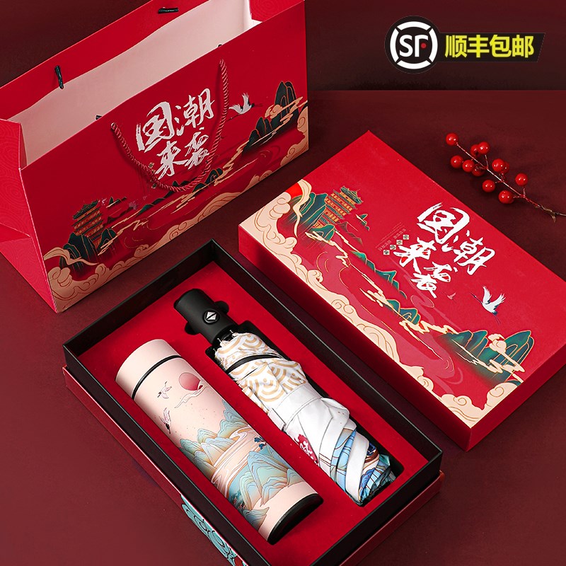 公司礼品定制生日礼物送员工客户老师实用毕业伴手礼端午节纪念品