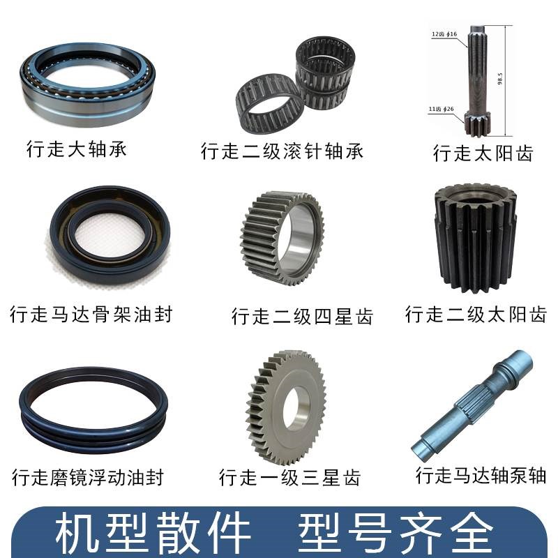 卡特305.5E行走一级二级太阳齿滚针轴承骨架浮动油封减速机马达